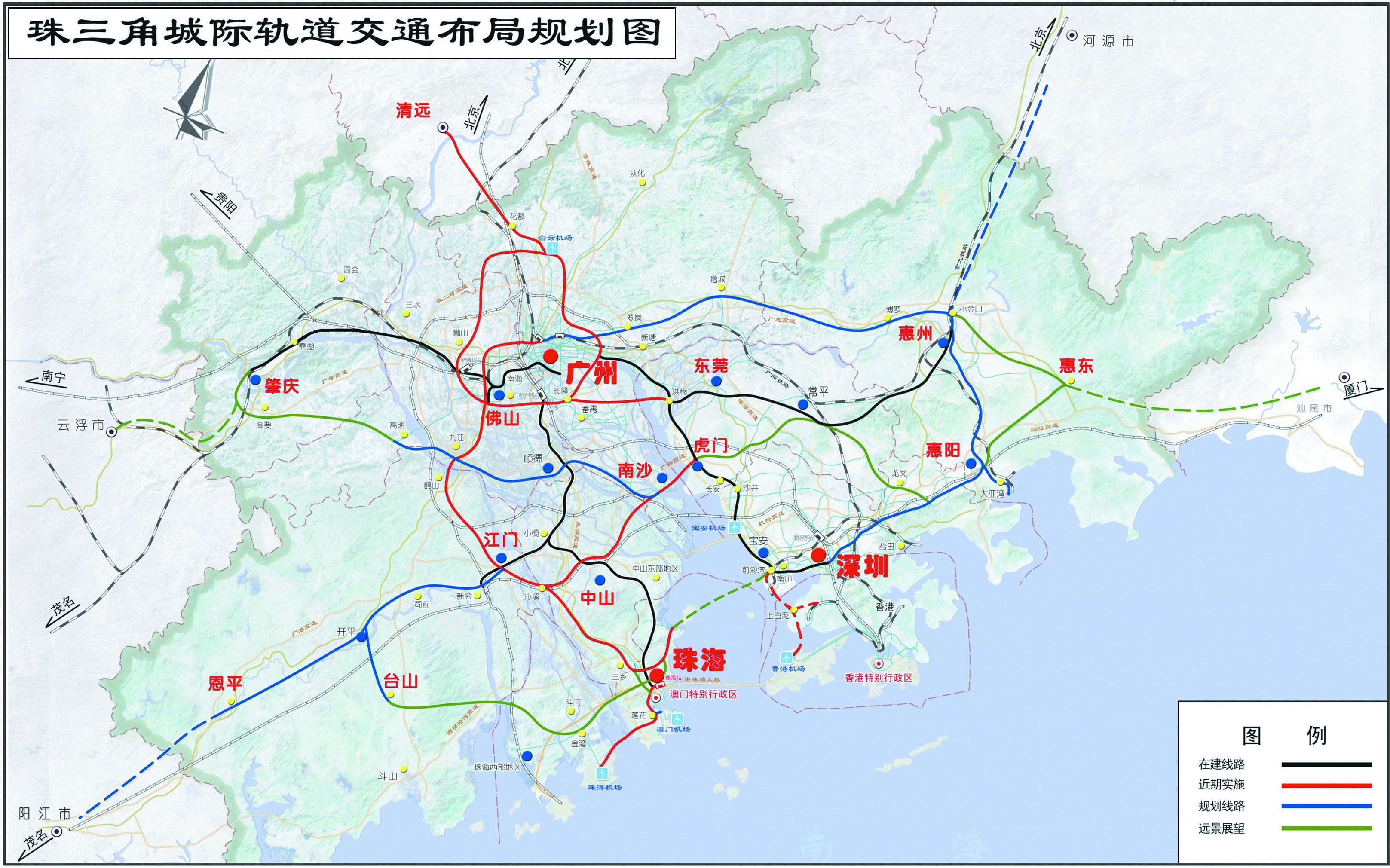 珠三角城际快速轨道交通的近、中期规划-第1张-交通-答答问