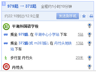 从深圳平湖外国语学校有哪线公交车能到哪个地铁站-第1张-交通-答答问