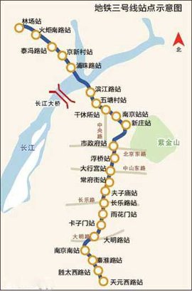 南京地铁3号线的线路图-第1张-交通-答答问