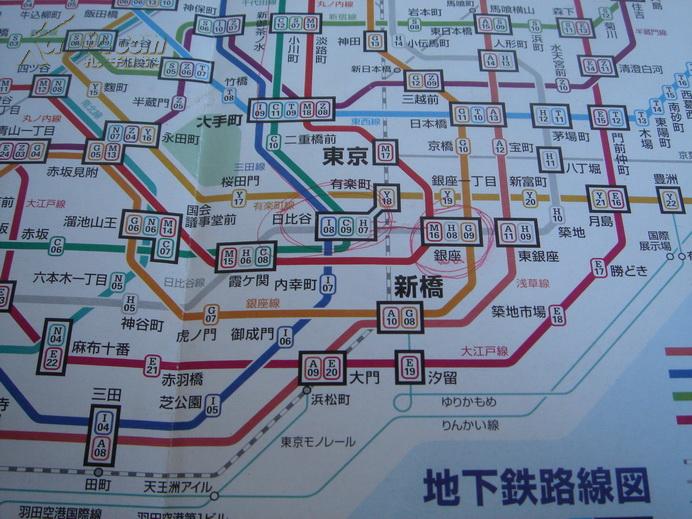 东京地铁的都营地下铁运营线路-第1张-交通-答答问