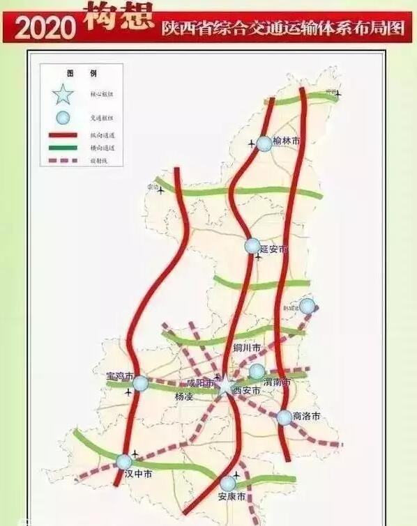 逆天了！今年陕西将开建8条高铁-第1张-交通-答答问
