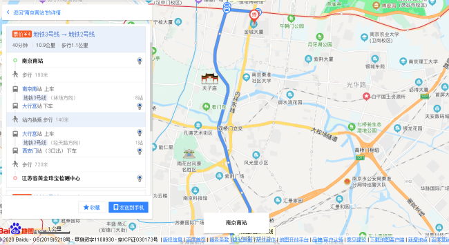 南京南站到黄金珠宝鉴定中心做地铁怎么走-第1张-交通-答答问