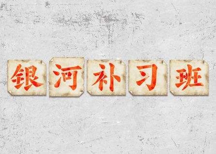 单日票房跌至4092万，邓超尽力了，又一部大片10亿无望-第1张-交通-答答问