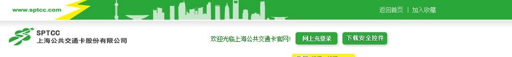 上海有哪些地方可以退交通卡-第1张-交通-答答问