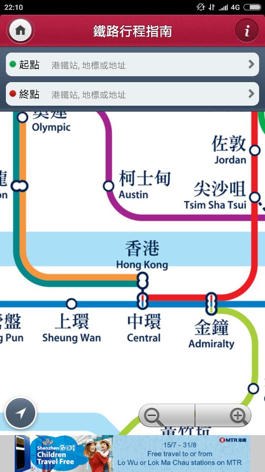 香港地铁线路中，中环站与香港站，用两个圆圈中间一条黑线连接，代表什么意思-第1张-交通-答答问