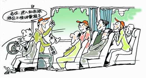 导游词精彩的开场白怎么写？-第1张-旅游-答答问