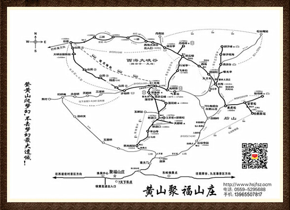 求推荐黄山2日游路线。主要目的是有黄山，爬山。求推荐景点和山上住-第1张-旅游-答答问