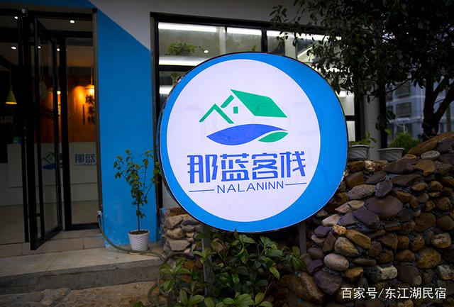 东江湖旅游最全攻略，去东江湖旅游住哪好-第6张-旅游-答答问