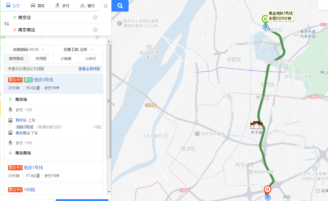 南京站乘地铁3号线到南京南多长时走到3号线-第1张-交通-答答问