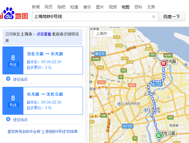 上海地铁8号线早上几点开始运营-第1张-交通-答答问