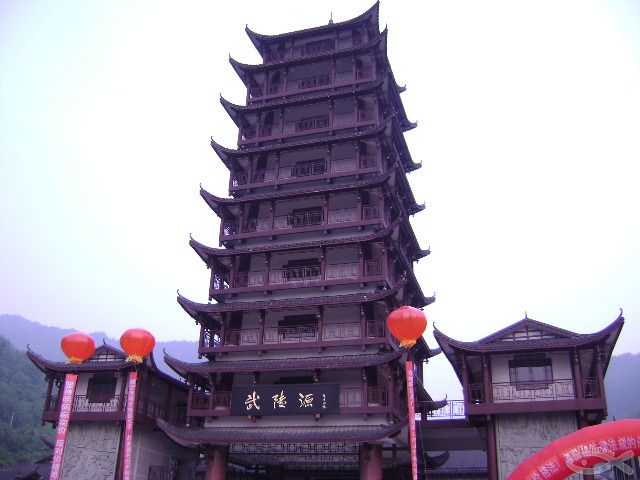 岳阳到张家界自驾游-第4张-旅游-答答问
