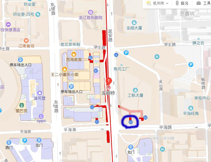 杭州龙翔桥地铁站到杭州市第一人民医院那个地铁口出-第1张-交通-答答问