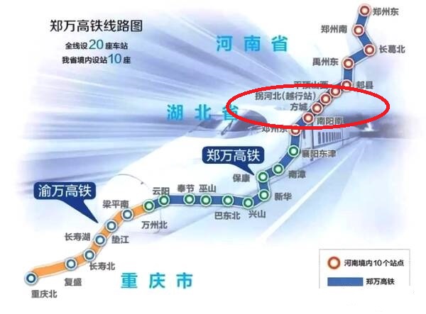 郑万铁路在南阳几站具体位置-第1张-交通-答答问