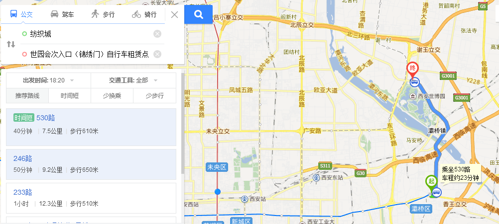 西安地铁一号线灞桥站到世博园锦绣门如何乘车-第1张-交通-答答问