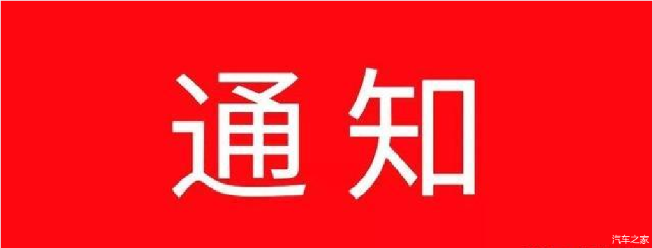 注意啦！宁铁停运1月27日-2月9日部分列车-第1张-交通-答答问