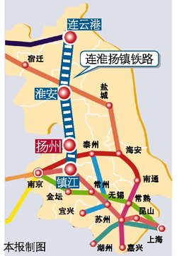 连淮扬镇铁路的介绍-第1张-交通-答答问