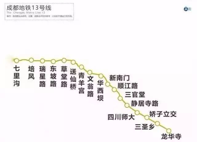 成都地铁13号线最新线路图-第1张-交通-答答问
