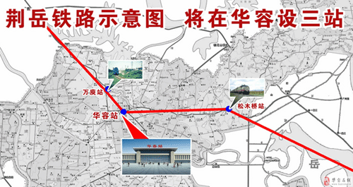 荆岳铁路的最新进展-第1张-交通-答答问