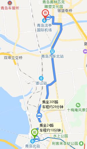 从青岛北站(火车站）如何去流亭机场-第1张-交通-答答问