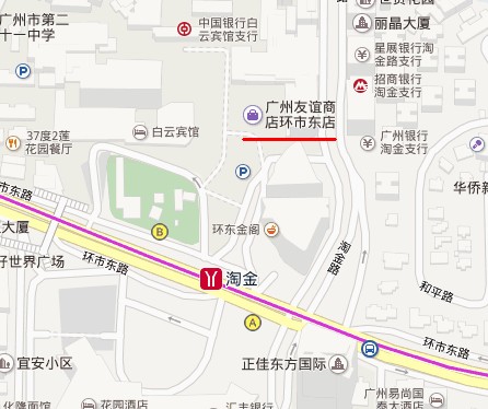 广州市越秀区环市东路369号广州友谊商店，离它最近的地铁站是什么-第1张-交通-答答问