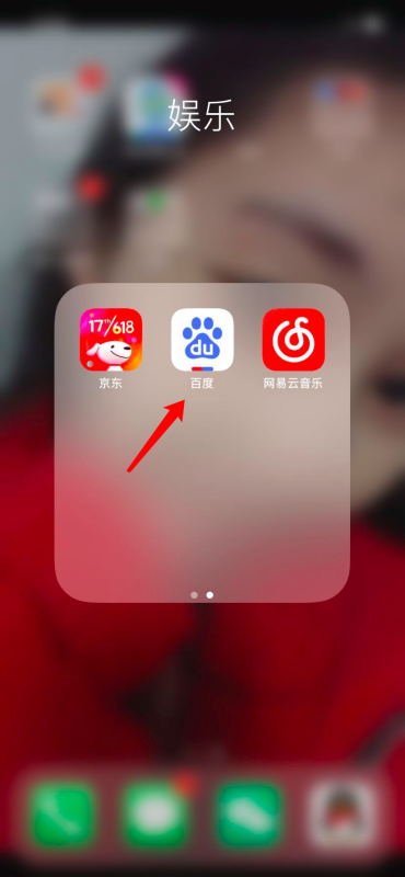 如何进行北京地铁线路查询-第1张-交通-答答问