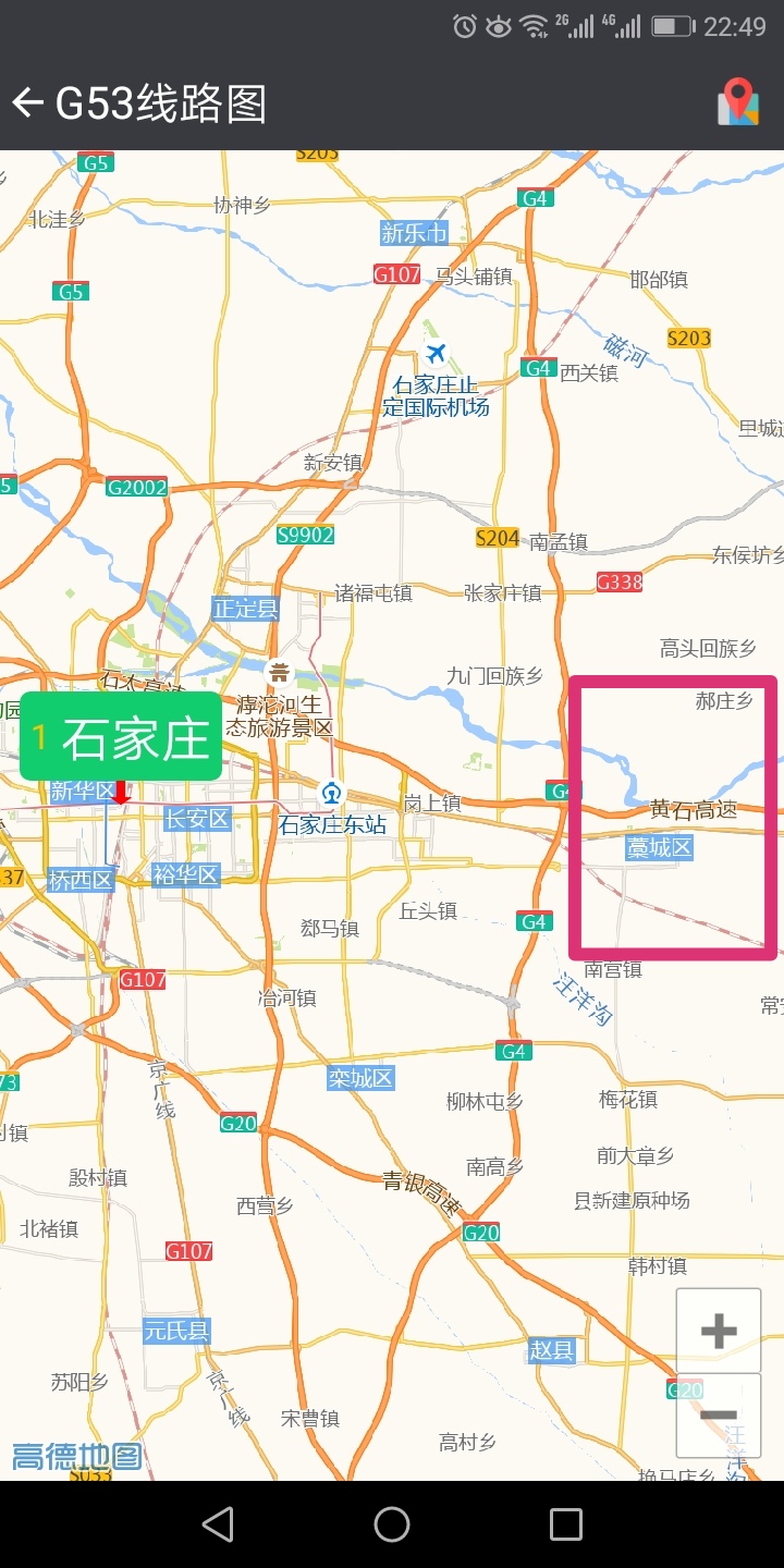 G53的高铁经过石家庄的藁城区吗-第1张-交通-答答问