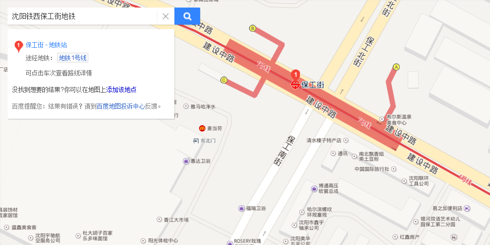 沈阳铁西保工街地铁有几个出口-第1张-交通-答答问