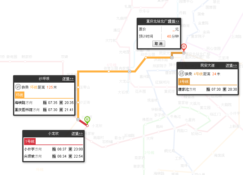 重庆轻轨一号线怎么坐到重庆北站北广场啊具体路线和买到哪里的票可以说一下嘛-第1张-交通-答答问
