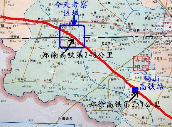 郑徐高铁砀山站建在什么地方-第1张-交通-答答问
