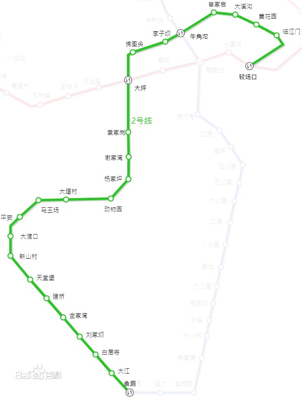 重庆轨道交通(2号线)。-第1张-交通-答答问