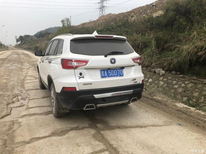 与我的爱车长安CS75一起到黔灵山公园一日游！-第6张-旅游-答答问
