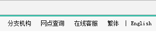 杭州中大广场的农业银行叫什么分行-第1张-交通-答答问