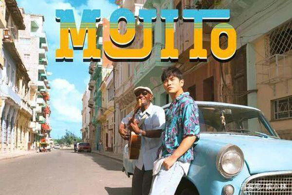 求周杰伦的新歌《Mojito》mp3-第1张-交通-答答问