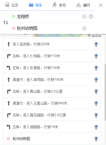 从地铁龙翔桥站到杭州动物园怎么走-第1张-交通-答答问