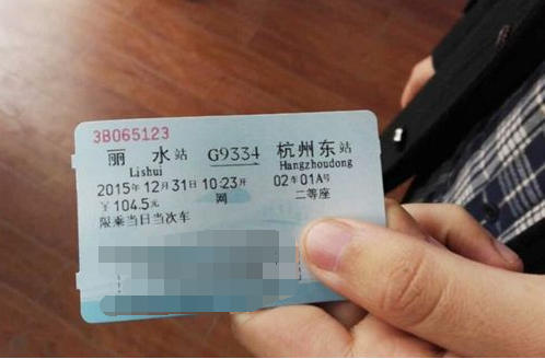 高铁票在春节会涨价么还是和火车票一样不涨价-第1张-交通-答答问