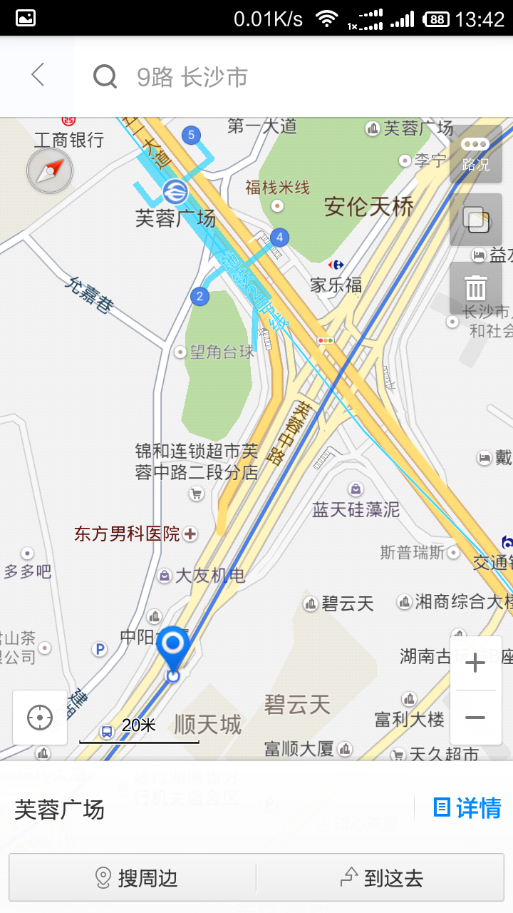 芙蓉广场地铁口几号出口可以坐到9路车-第1张-交通-答答问