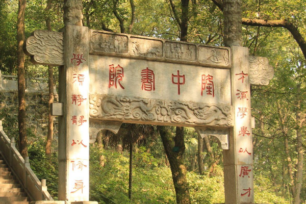 襄阳旅游景点排名前十分别是哪些景点？哪个地方最火？-第1张-旅游-答答问