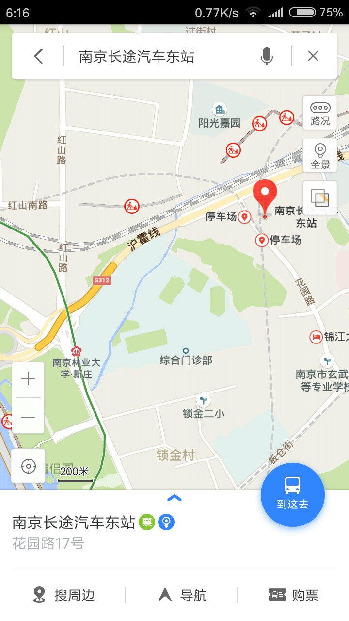 到南京东站坐地铁几号线-第1张-交通-答答问