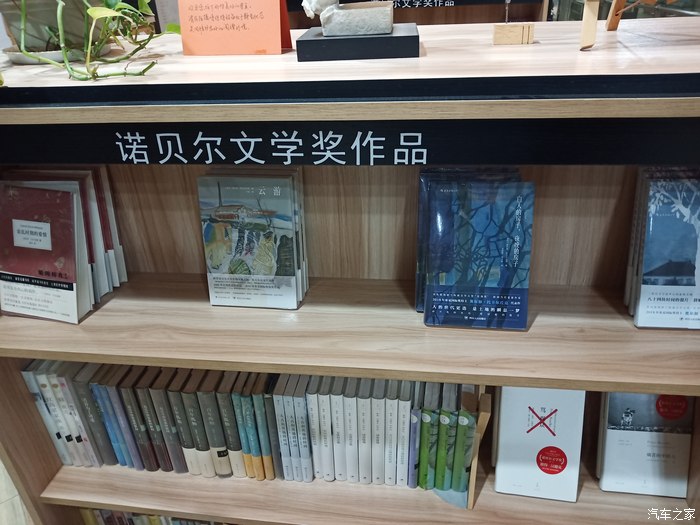 周日学习好去处，嘉悦A5护送家里“她们”书店“一日游”！-第18张-旅游-答答问