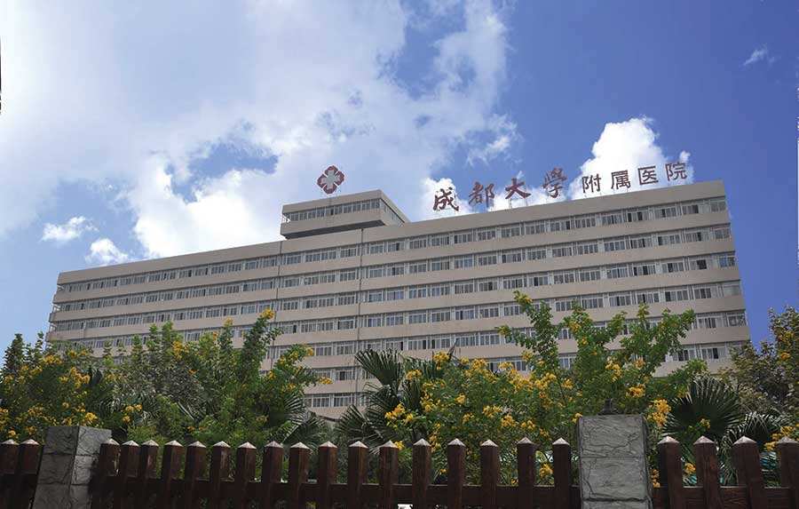 成都中医药大学附属医院在2号线哪个地铁口下-第1张-交通-答答问