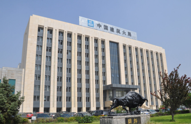 中国建筑第六工程局有限公司是国企吗-第1张-交通-答答问