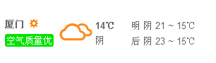 求厦门高崎火车站夜景照片和白天照片，不知道今天和明天是什么天气，最好能匹配今天晚上和明天白天的天气-第1张-交通-答答问