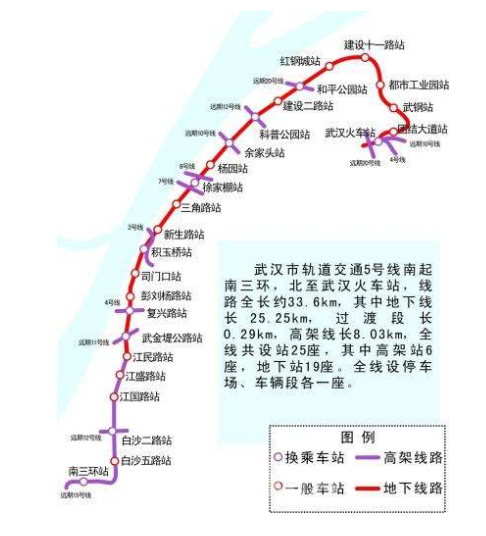 武汉地铁五号线走白沙洲大道吗-第1张-交通-答答问