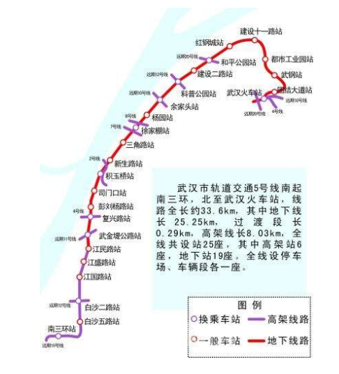 武汉地铁5号线是不是走白沙洲大道-第1张-交通-答答问