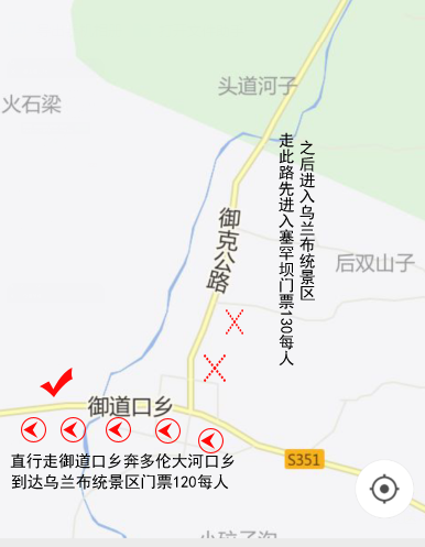 北京到乌兰布统怎么去-第1张-旅游-答答问