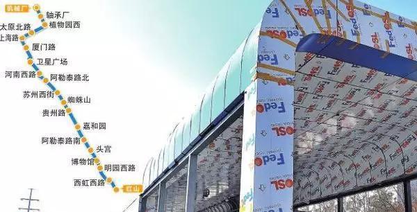 谁有乌鲁木齐市brt4号线作息时间表-第1张-交通-答答问