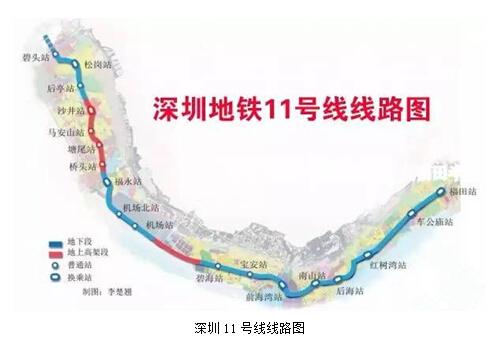到宝安机场t3航站楼坐地铁11号线在哪里下车-第1张-交通-答答问