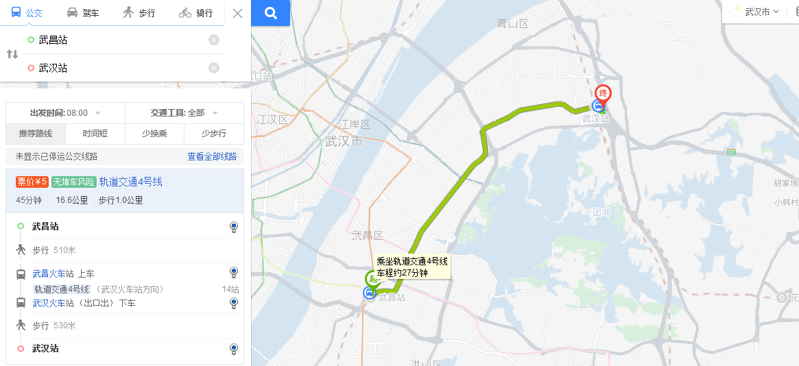 武昌火车站到武汉站要多长时间-第1张-交通-答答问