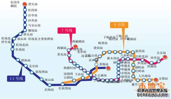 深圳地铁11号线的地铁规划-第1张-交通-答答问