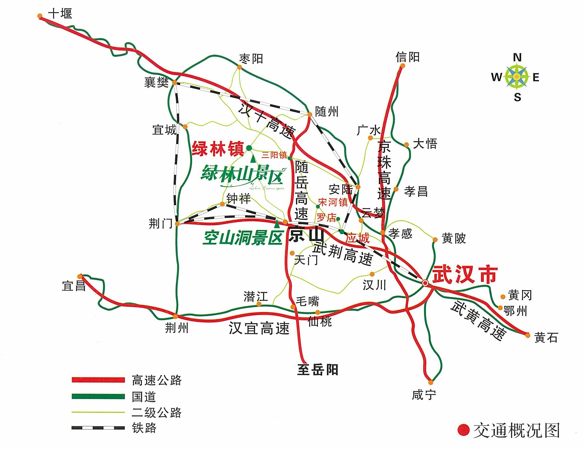 谁知道湖北绿林山在哪？-第1张-旅游-答答问